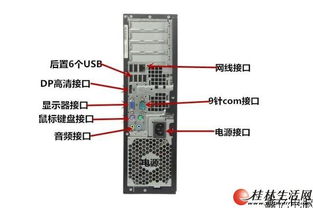批發(fā)零售原裝二手臺式電腦 惠普、戴爾、聯想品牌精選