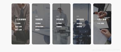 企業(yè)項目管理視角下 ECS產品在計算機軟硬件零售中杜絕系統(tǒng)漏洞的最佳實踐